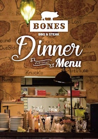 【制作実績】アメリカンBBQ店のディナーメニュー制作（全13ページ）｜BONES BBQ & STEAK様（沖縄・うるま市石川伊波）