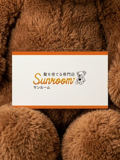 髪を育てる専門店 Sun Room 中城店 🐻