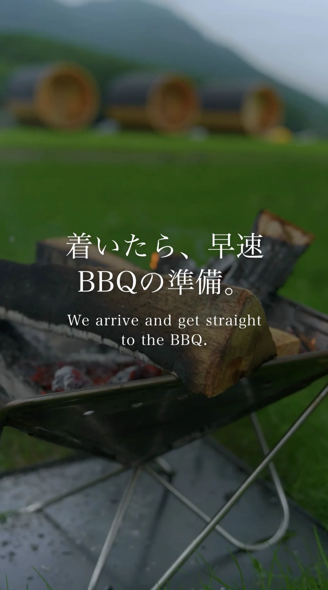 着いたら、早速BBQの準備。