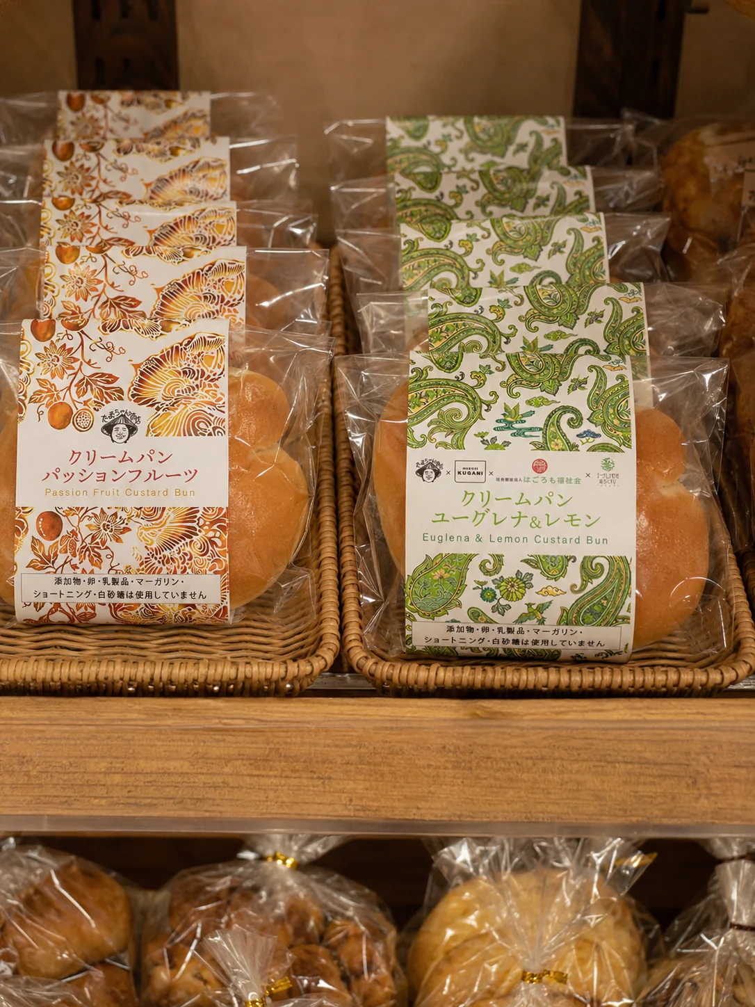 実際の商品パッケージ