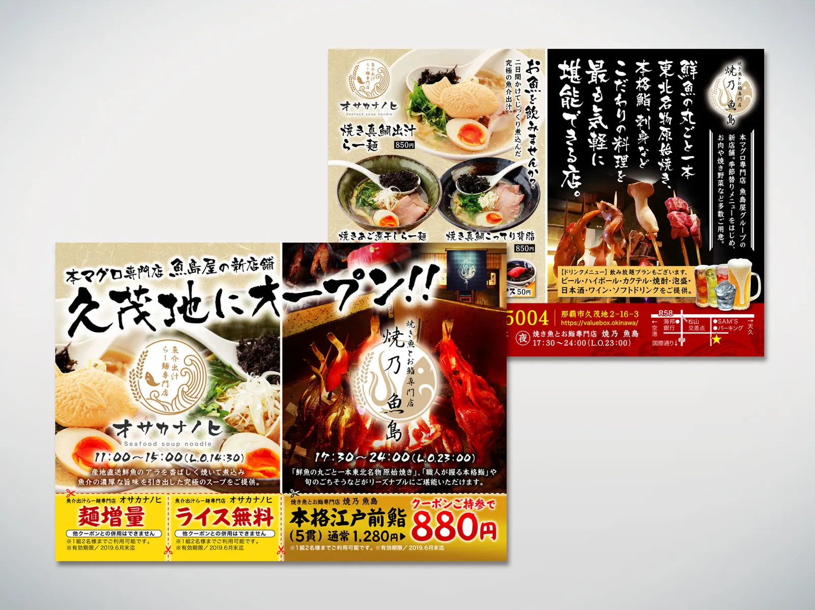 ラーメン店オープン告知チラシ制作