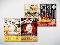 ラーメン店オープン告知チラシ制作