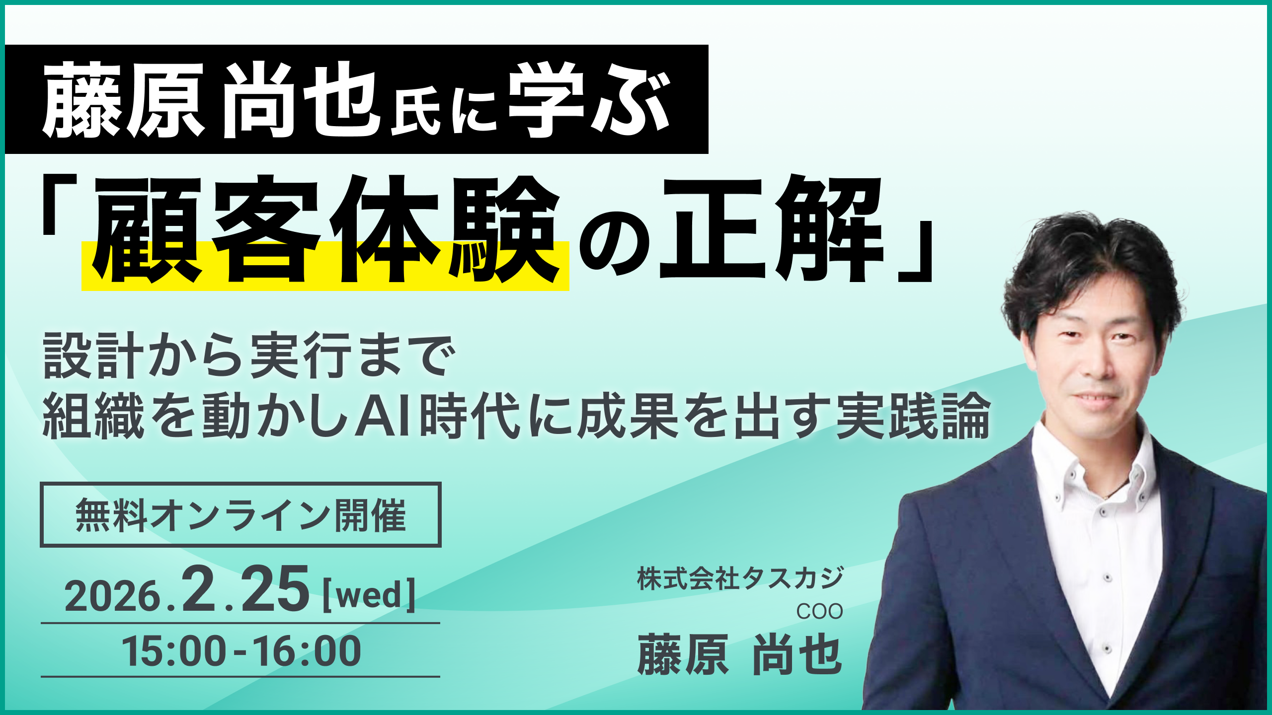 セミナー一覧｜ラクスル エンタープライズ