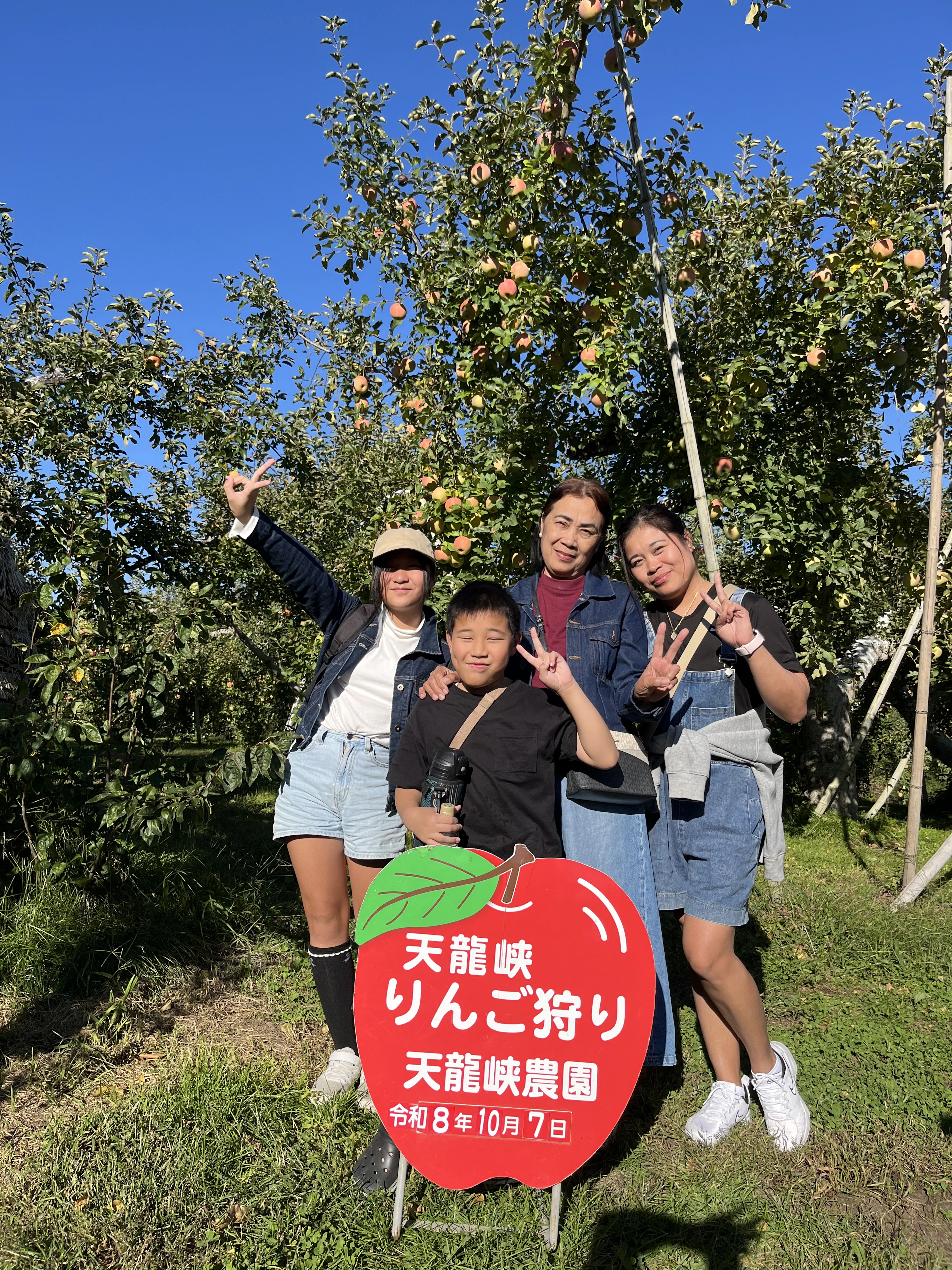 天龍峡農園本日のお客様