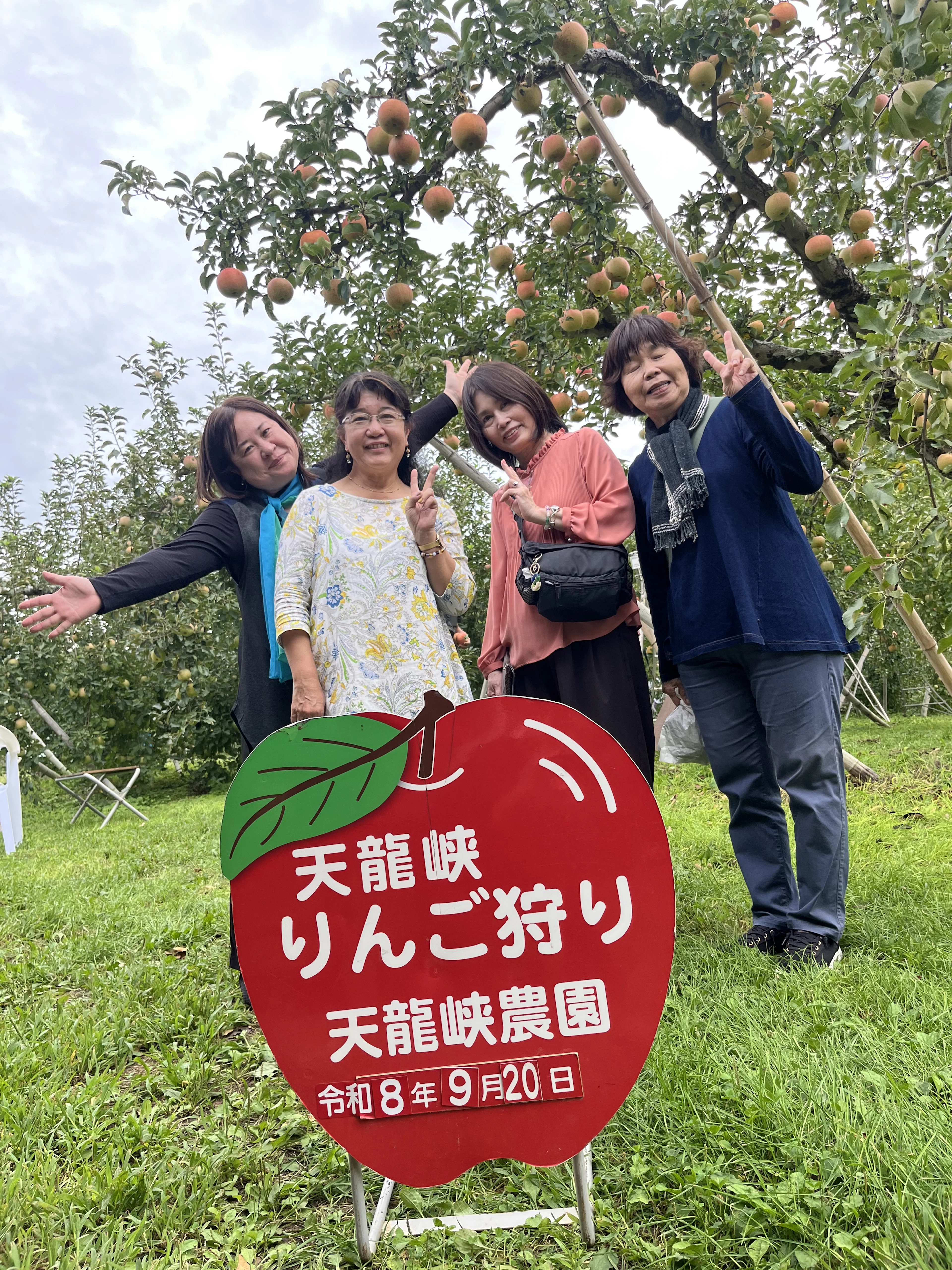 天龍峡農園本日のお客様