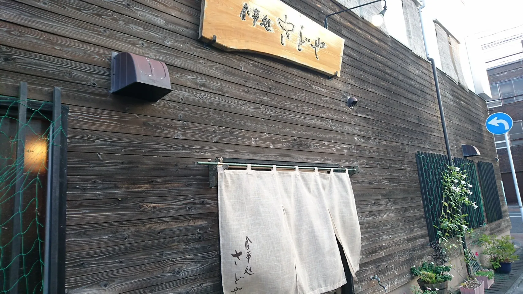 店内の雰囲気写真-1