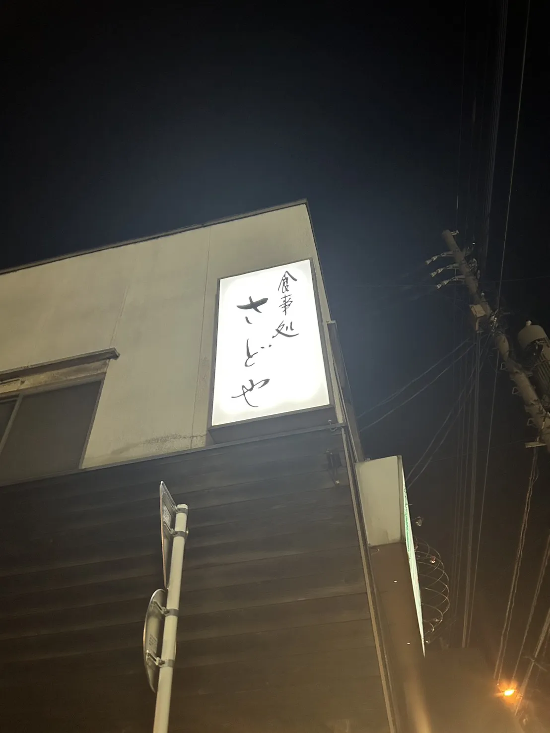 店内の雰囲気写真-2