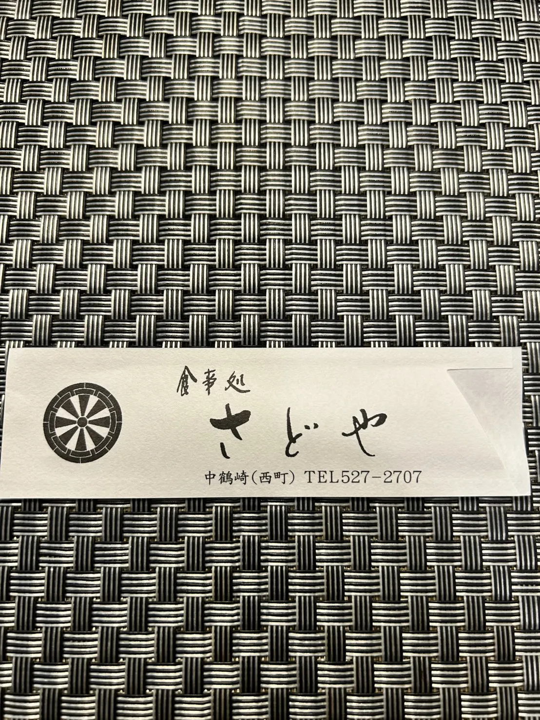 今、この場所で