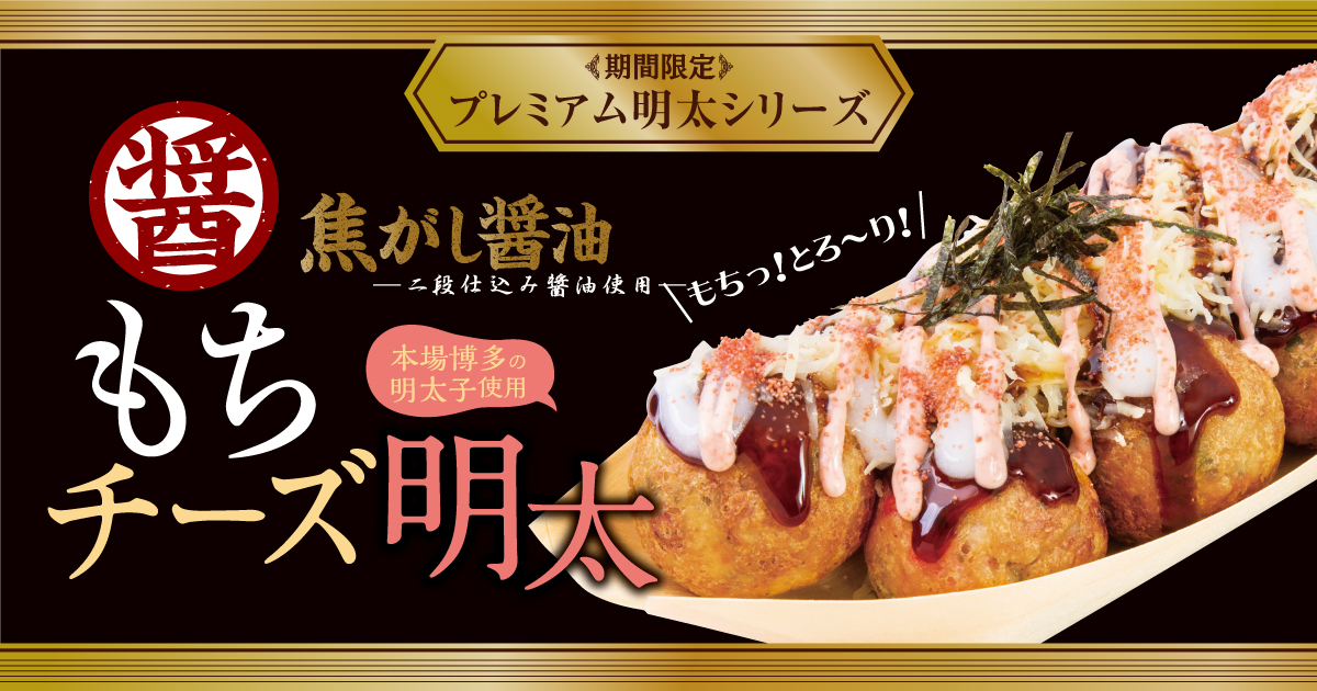 独創的 yuikkk様専用⭐️築地銀だこ いちばんお得な‼︎福袋 5000円×２