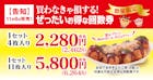 築地銀だこ　秋の回数券