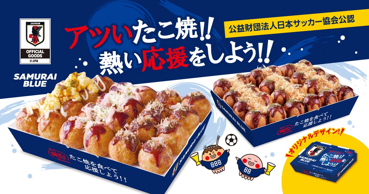 築地銀だこ　テイクアウトBOX　サッカーだんらんパック　