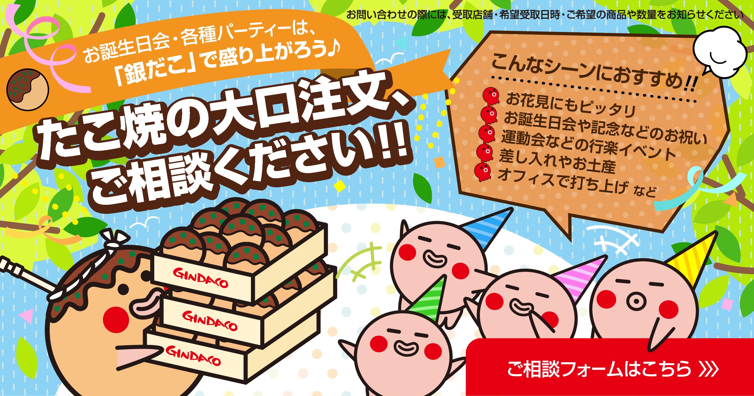春も！売切れ必至の回数券発売！ 】 「PayPay クーポン」 の利用で