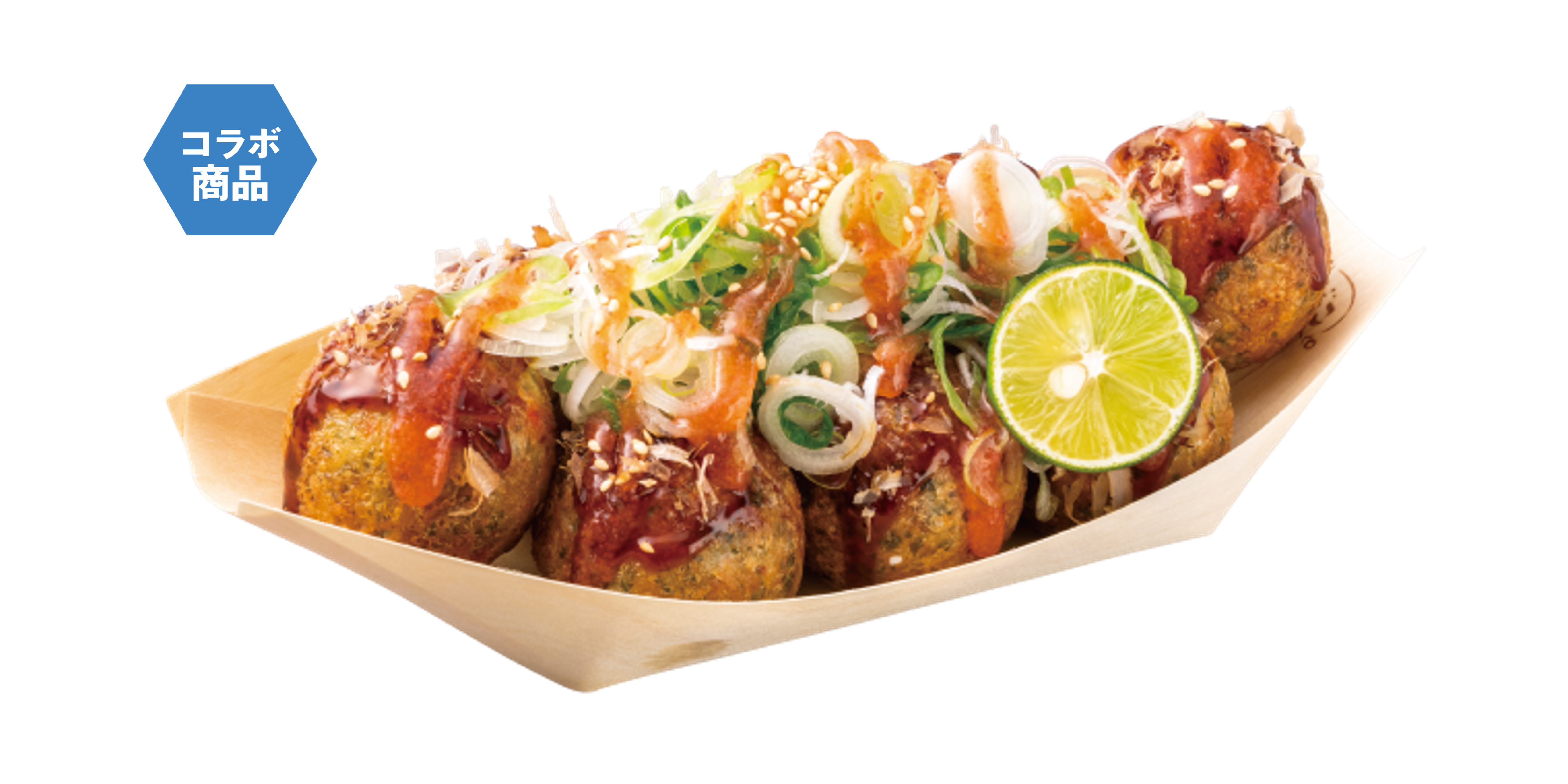 スパイシーキャビア ~明太だれとすだち~