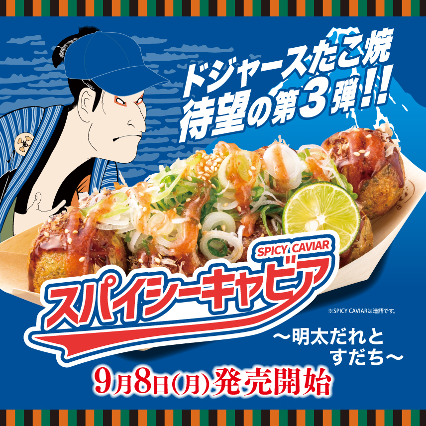 スタンプカード | 築地銀だこ公式サイト スタンプカード | 築地銀だこ公式サイト