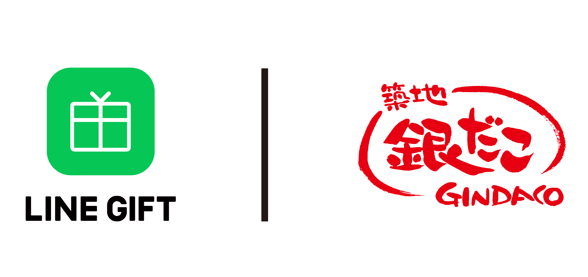 大切なあの人に “ぜったいうまい!! たこ焼” を贈ろう！ LINEギフトに