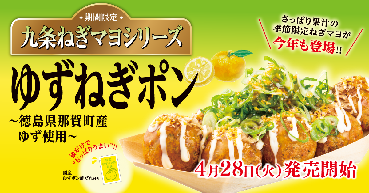 バディファイト　銀だこ タスク＆ジャック＆ガイト＆アビゲール “銀だこ食べてバディファイト