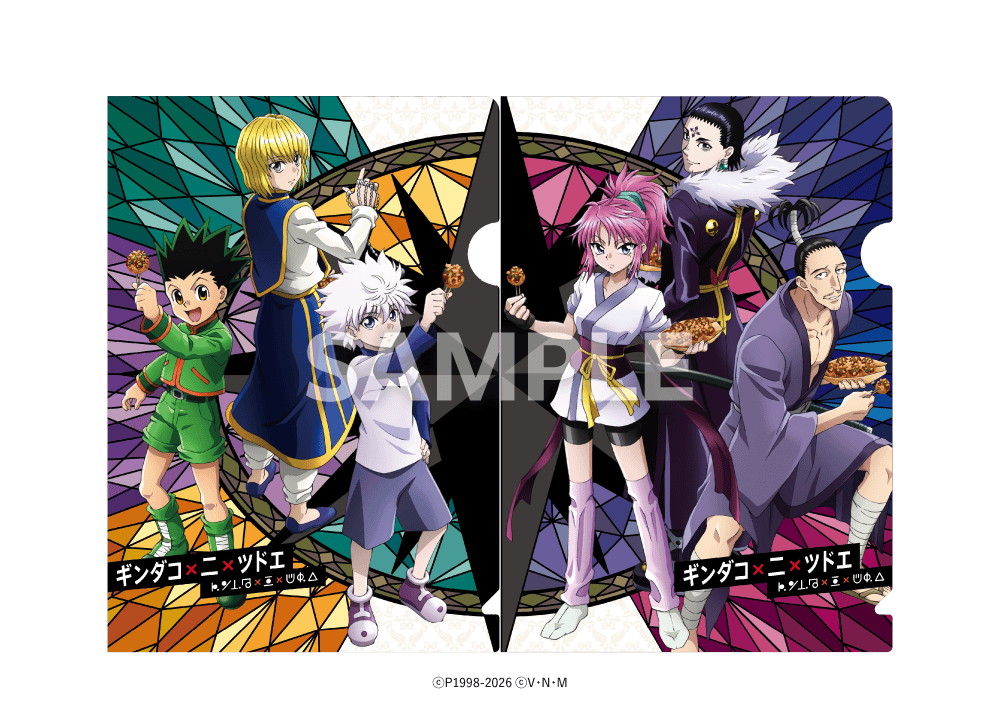 築地銀だこ』×『HUNTER×HUNTER』待望の第2弾コラボが決定！ | 築地