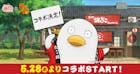 築地銀だこ×銀魂コラボレーション