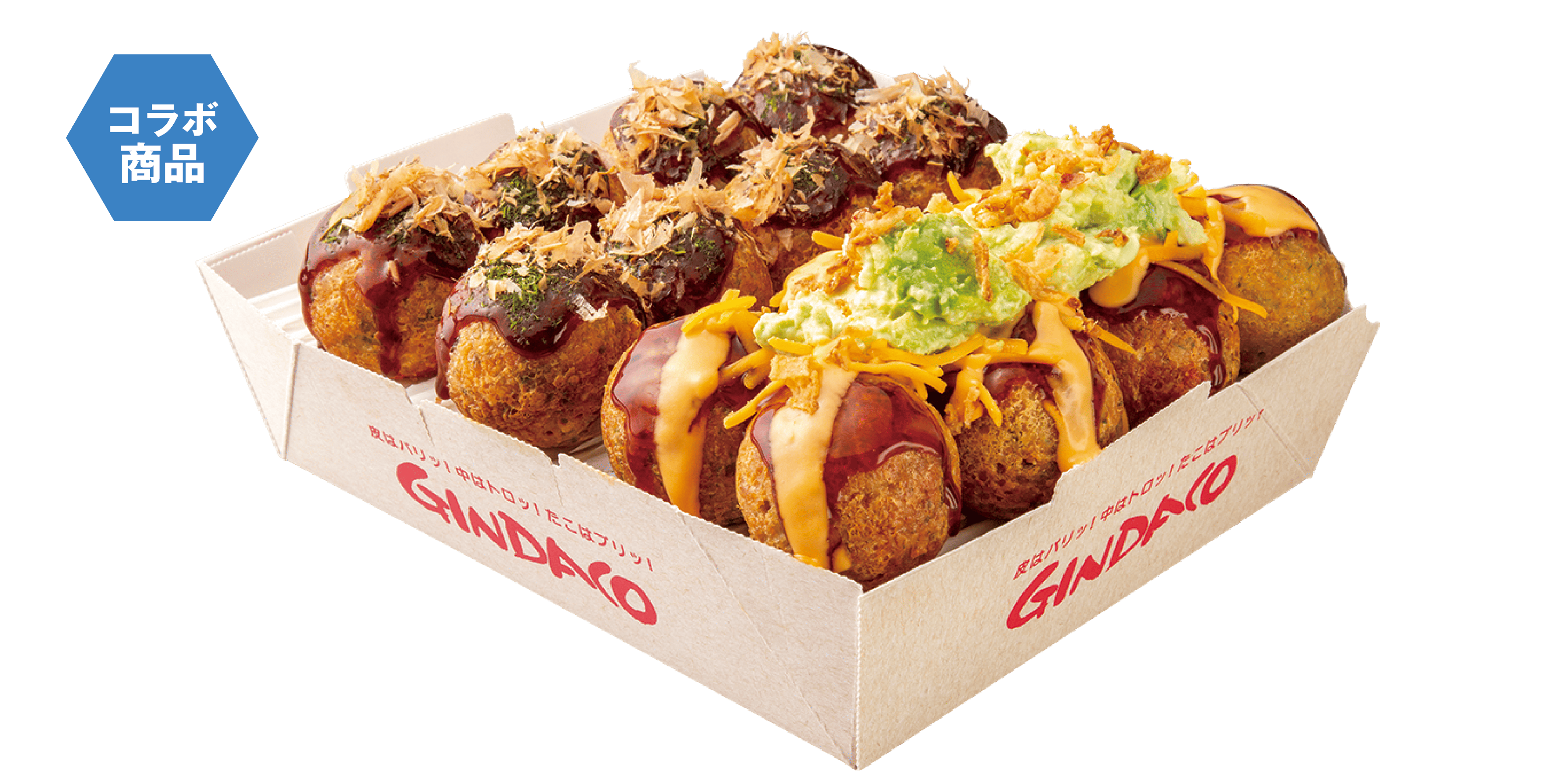 【限定店舗先行販売】二刀流 だんらんパック