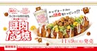 日清食品カップヌードル×築地銀だこコラボ