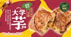 期間限定　新作　クロワッサンたい焼 大学芋　