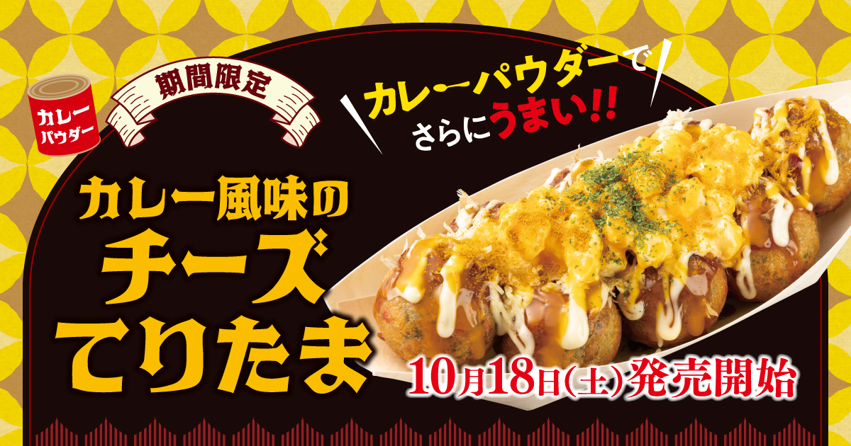 銀だこ 2025年 福袋 たこ焼き1舟引換券 クーポン券 24時間以内発送 銀だこ 福袋2022年は\u201c最大5160円引き\u201d、毎月使えるクーポンやたこ焼き