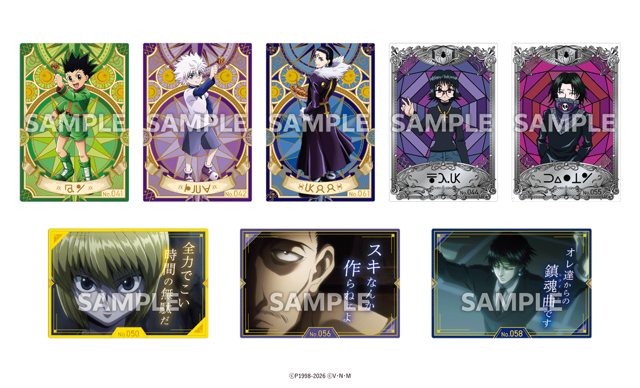 築地銀だこ』×『HUNTER×HUNTER』待望の第2弾コラボが決定！ | 築地