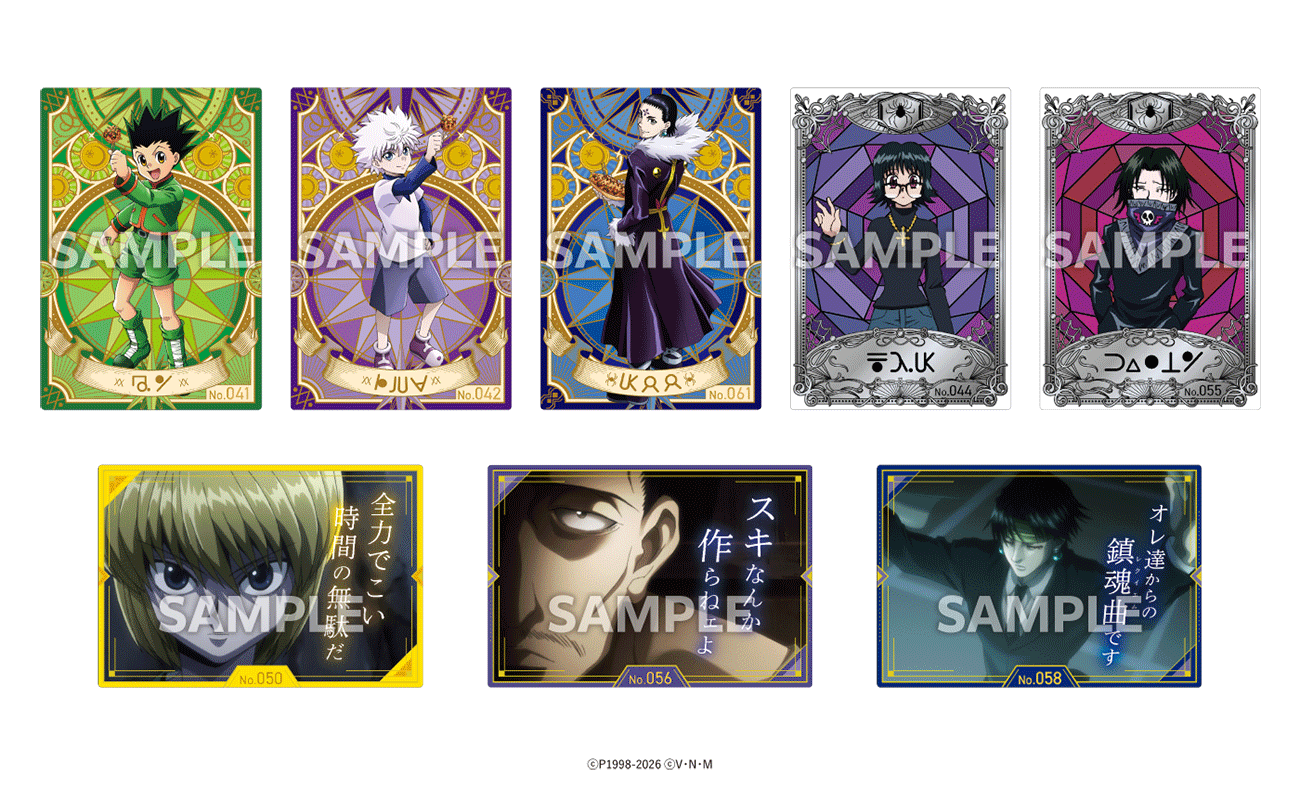 築地銀だこ』×『HUNTER×HUNTER』待望の第2弾コラボが決定！ | 築地