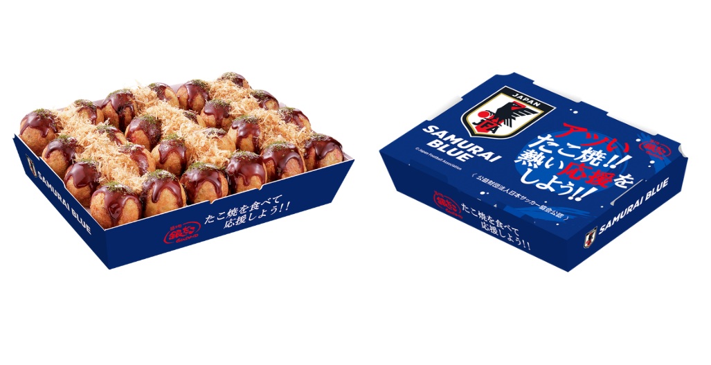 サッカー日本代表と銀だこの限定商品！ 】“ぜったいうまい！たこ焼” で