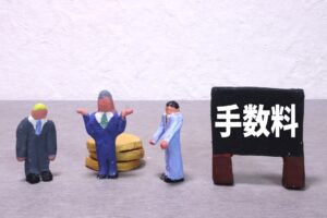 【不動産売却まめ知識vol.18】仲介手数料を確認！