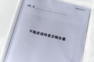 【不動産売却まめ知識vol.22】不動産査定書の役割と注意点