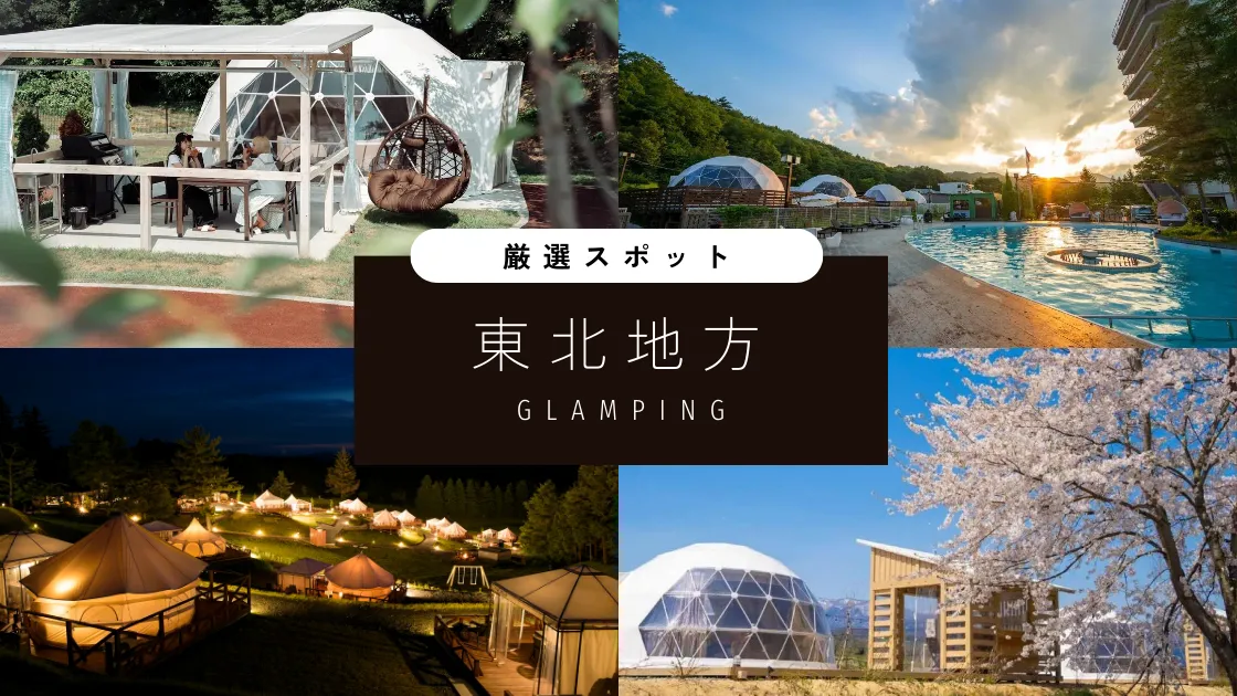 GT HOUSE(ワンちゃんと泊まるグランピング) | おはようござい