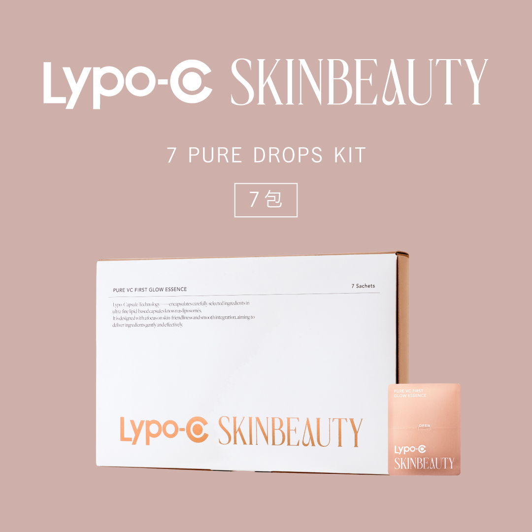 7包から始める、塗るビタミンC Lypo-C SKINBEAUTY 7 PURE DROPS KITの