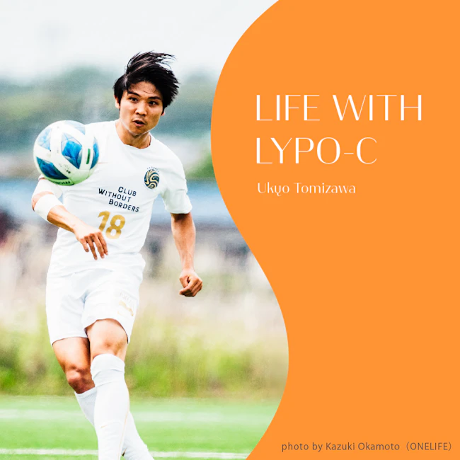 how is he drinking? Life with Lypo-C ~ Ukyo Tomizawa ~, Lypo-C Magazine