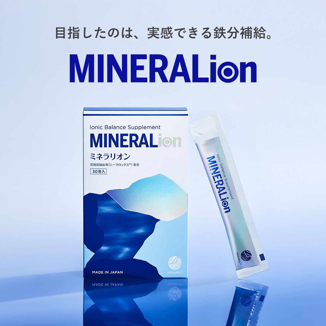 リポソーム技術のビタミンCサプリメント リポ・カプセル Lypo-C公式