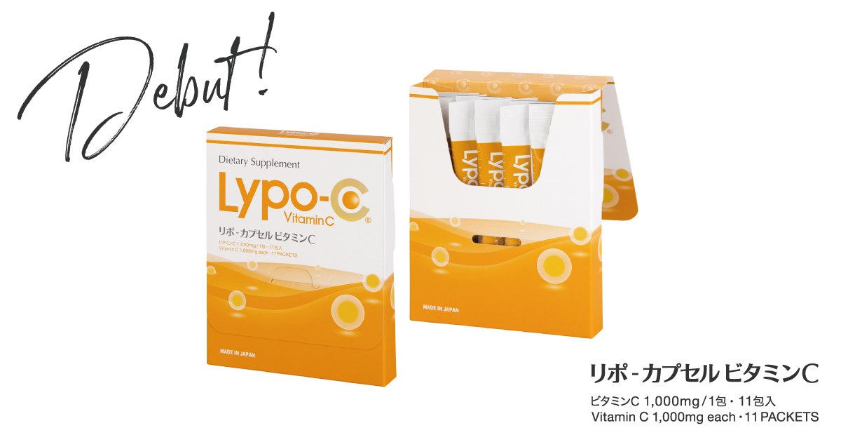 10包 ビタミンC 60包 #リポシー Lypo-C