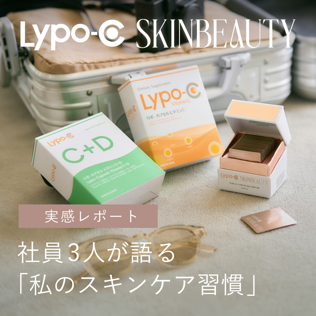 リポソーム技術のビタミンCサプリメント リポ・カプセル Lypo-C公式