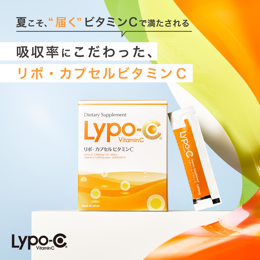 Lypo-CとLYPO-C POUR LA BEAUTÉシリーズが同時出展 帝国ホテルプラザ3F