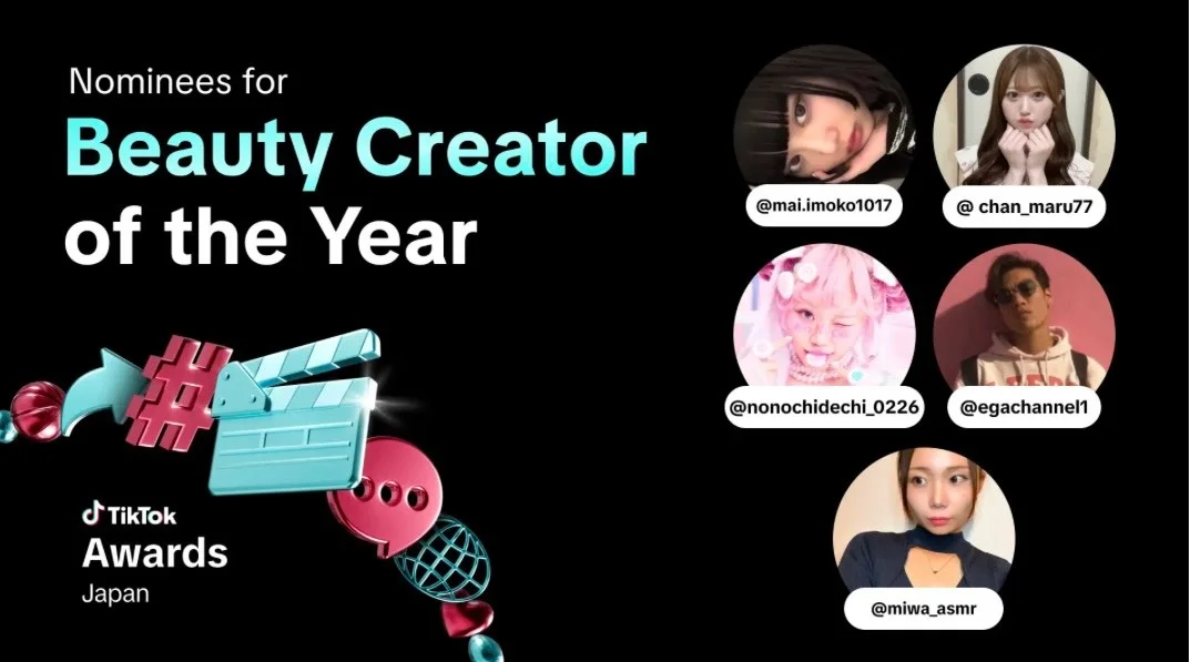 【ちゃんちゃんまる】『TikTok Awards Japan 2025』にノミネート!