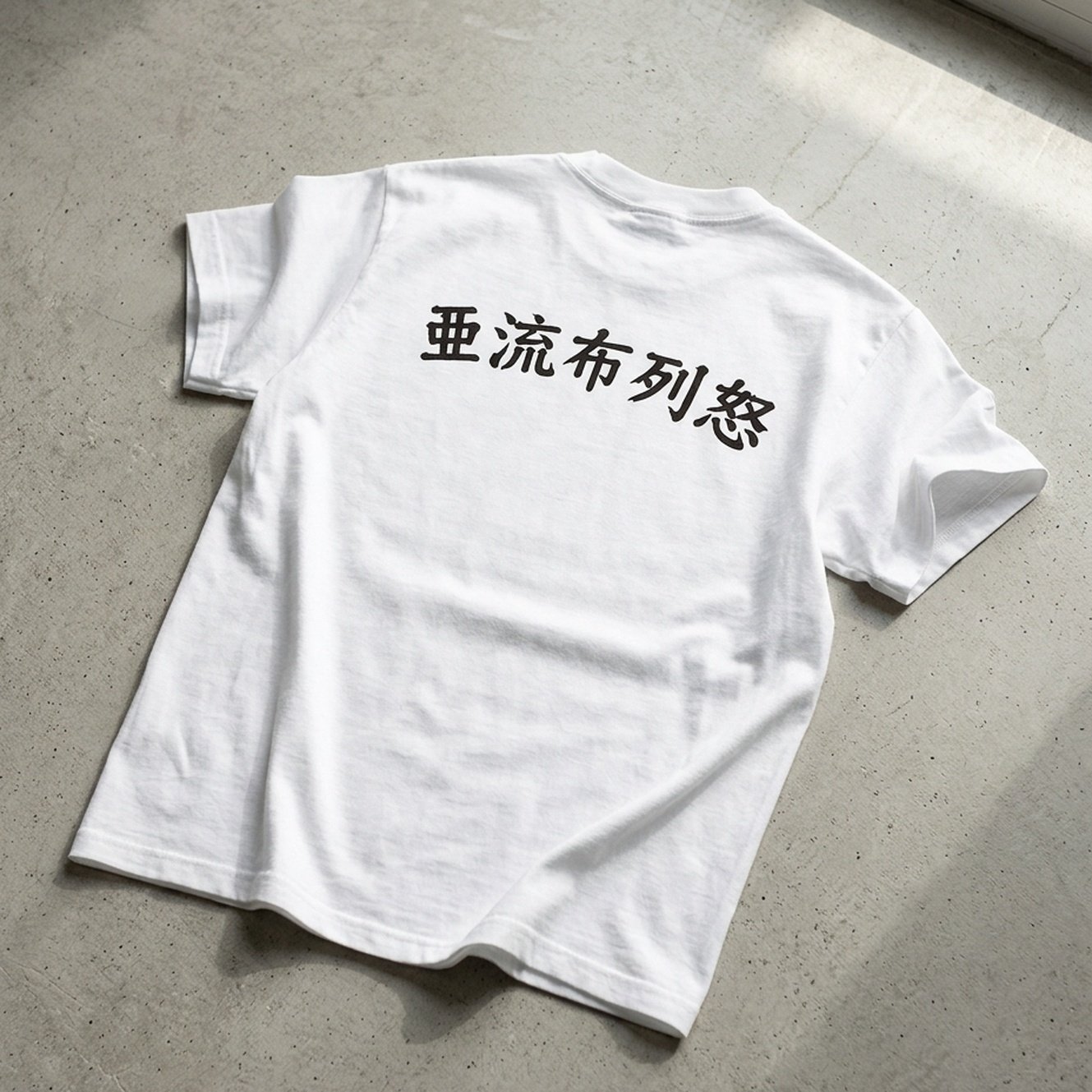 112396 Inkjet Tshirt