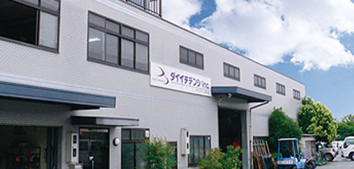 ダイイチデンシ株式会社の社屋