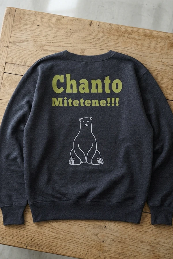 718806 Inkjet Sweatshirt
