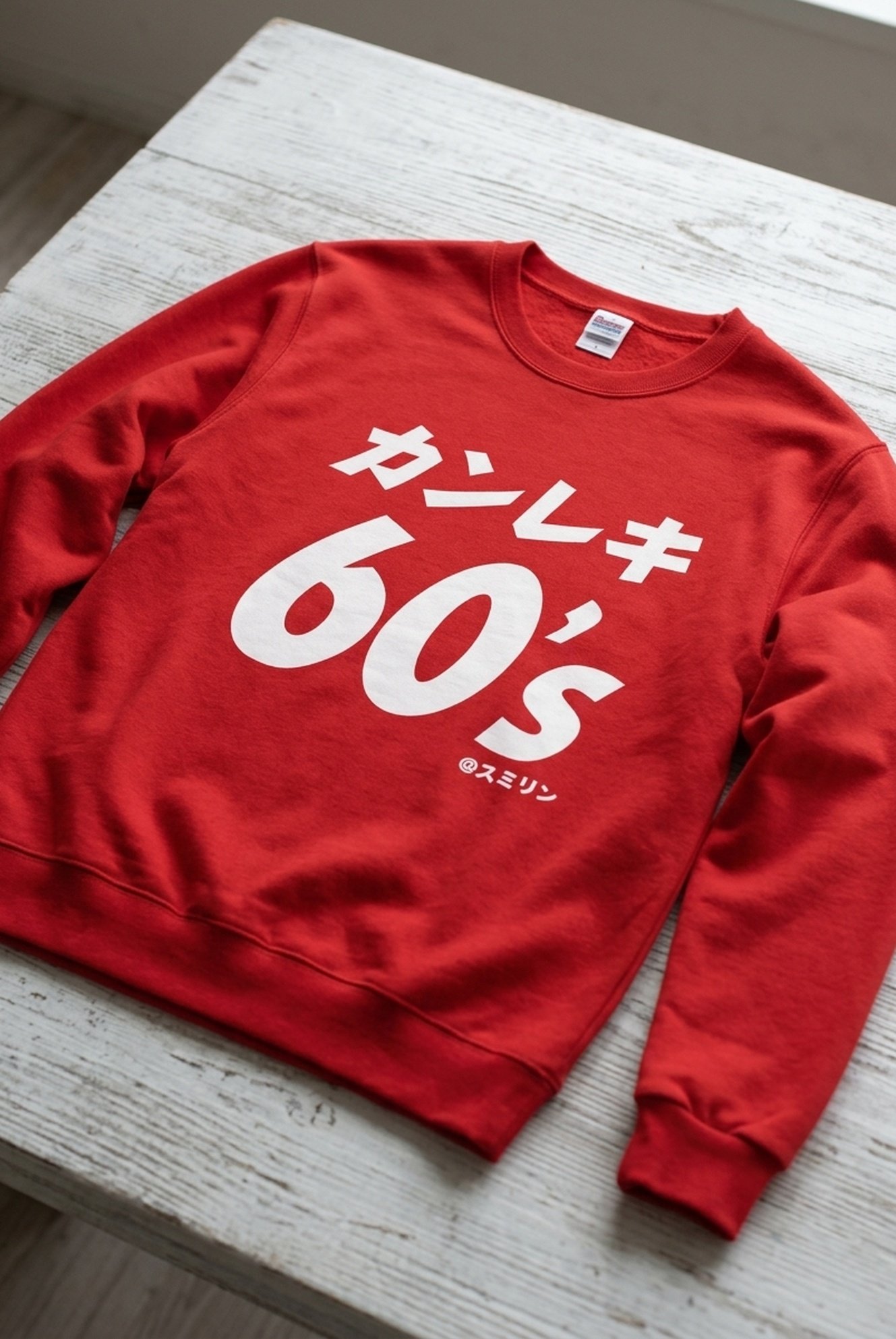 106922 Inkjet Kidsitem