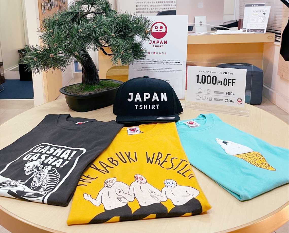 商品サンプル