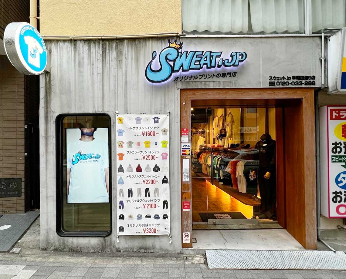 新宿 早稲田通り店の内観