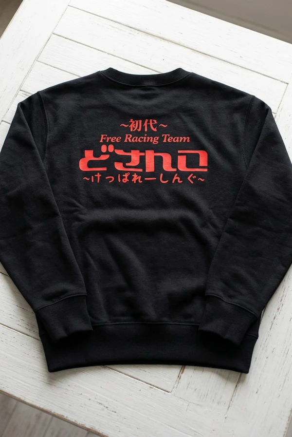 359510 Inkjet Sweatshirt
