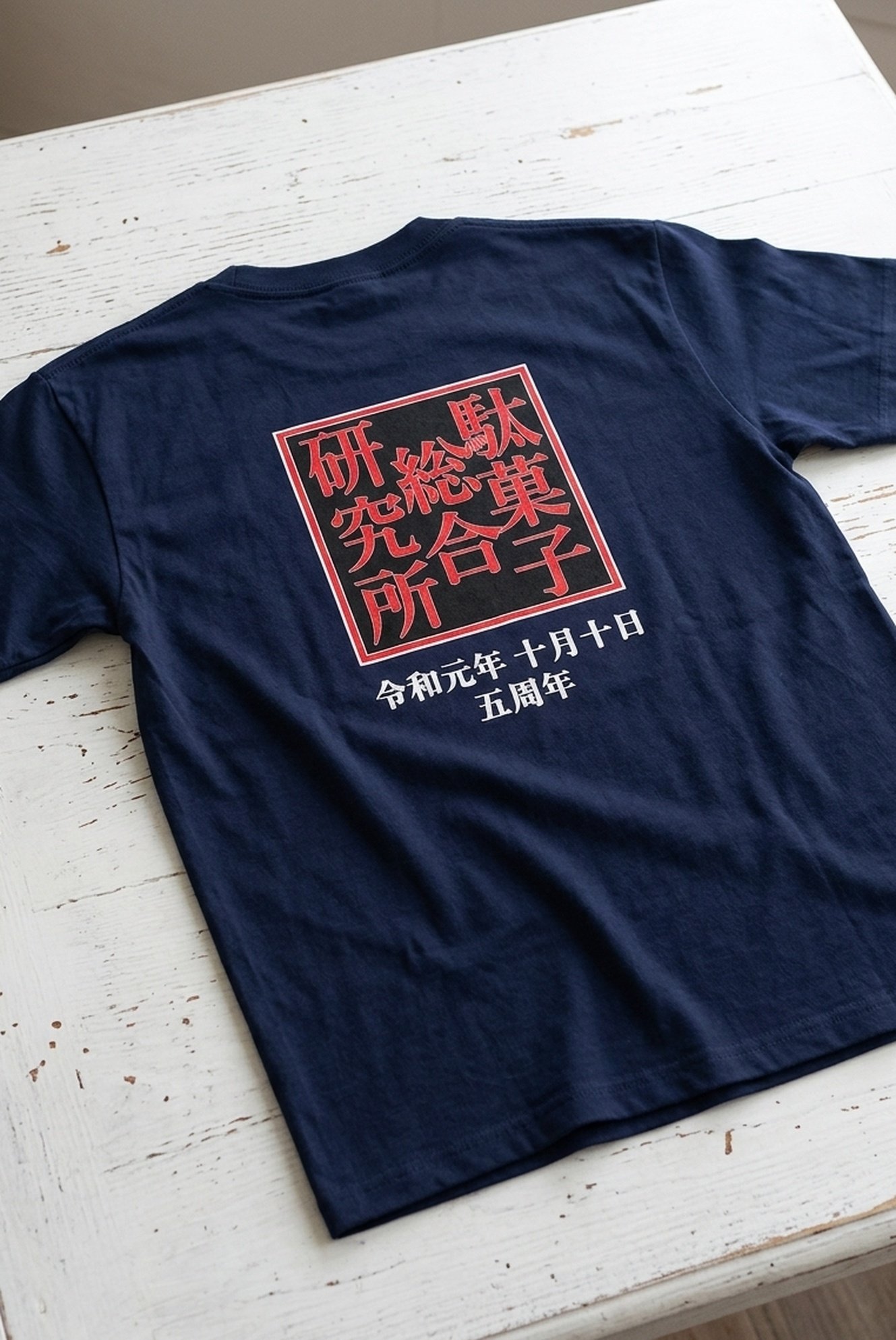 110579 Inkjet Kidsitem