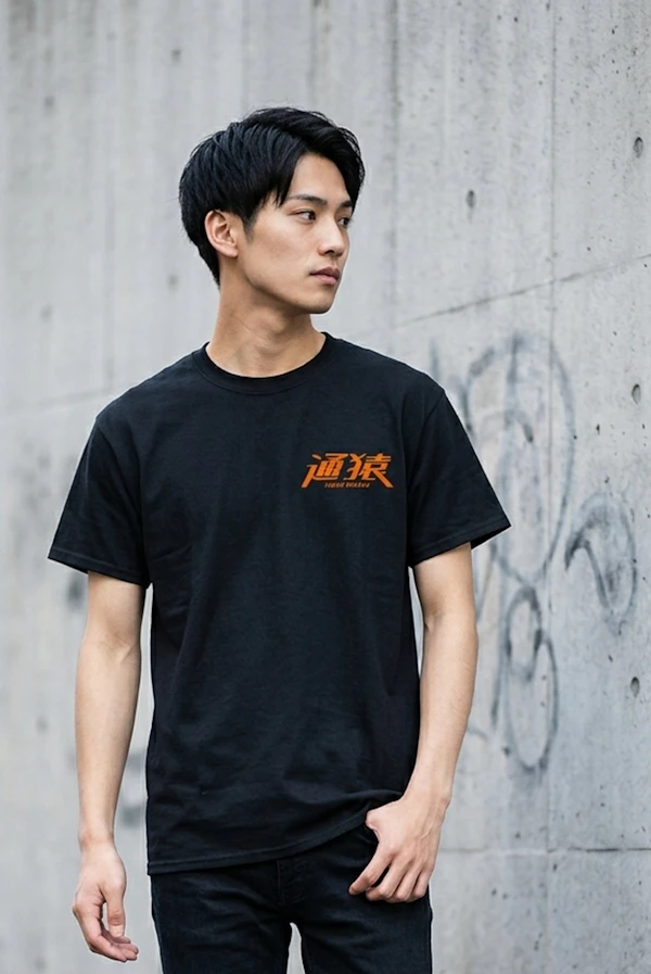 109171 Silkprint Drytshirt
