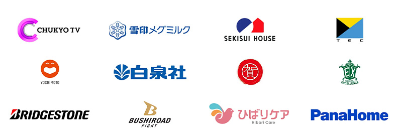SWEAT.jpを利用している企業ロゴの一覧 3