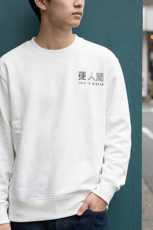 381948 Inkjet Sweatshirt